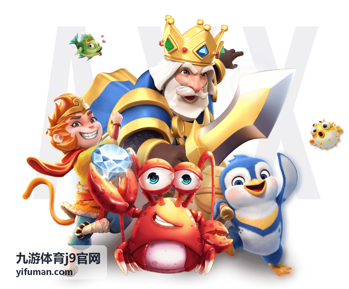 九游体育j9官网客户端与账户多设备登录场景示意图